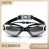 Adult Myopia Swimming Goggles Earplug Professional Pool Glasses Anti Fog Men Women Optical Waterproof Eyewear Wholesale-B0D9WD5JCZ