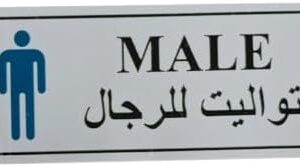 Men & Women Bathroom Indicator Board 6cm*15cm-B0DN9V77M2