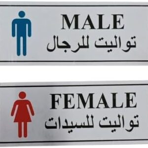 Men & Women Bathroom Indicator Board 6cm*15cm-B0DN9V77M2