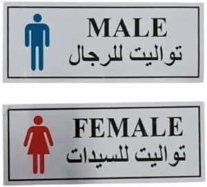 Men & Women Bathroom Indicator Board 6cm*15cm-B0DN9V77M2