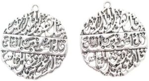 (2Pcs Small Pendant) Silver Or Gold Color Islamic Pendants Ethnic Style Necklace Bracelet Accessories DIY Charms Muslim Jewelry Carfts Making A2102-B0D1VZ3VR2