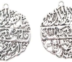 (2Pcs Small Pendant) Silver Or Gold Color Islamic Pendants Ethnic Style Necklace Bracelet Accessories DIY Charms Muslim Jewelry Carfts Making A2102-B0D1VZ3VR2