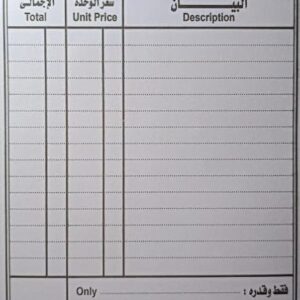 51hNEA65geL._AC_SX466_ 2 serial invoice books for sales use, carbonized, 50 invoices - Invoice Book-B0DKDFFLC2
