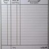 MySouq-Store - 2 serial invoice books for sales use, carbonized, 50 invoices - Invoice Book-B0DKDFFLC2
