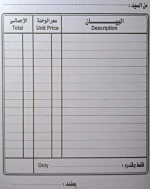 2 serial invoice books for sales use, carbonized, 50 invoices - Invoice Book-B0DKDFFLC2