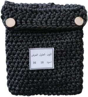 18x16 CM Mobile Handmade Crochet Crossbody Bag -B0DLV3WXGM