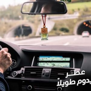 614dx0TjUZL._AC_SX522_ Car Freshener Smart Scent strawberry - 10Ml-B0CV8V8PQG