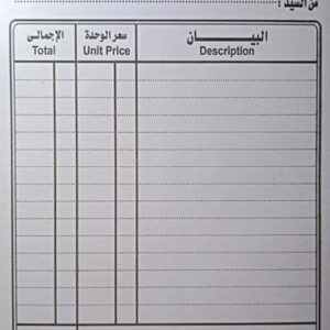 61QP0lZhOUL._AC_SY550_ 2 serial invoice books for sales use, carbonized, 50 invoices - Invoice Book-B0DKDFFLC2