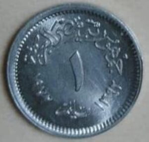 Old Milliliter Aluminum World's Smallest Coin - V. 1972-B0D9SS5HYW