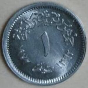 Old Milliliter Aluminum World's Smallest Coin - V. 1972-B0D9SS5HYW