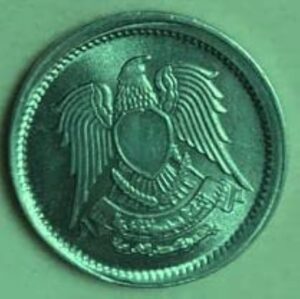 Old Milliliter Aluminum World's Smallest Coin - V. 1972-B0D9SS5HYW