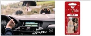 Car Freshener Fresh-Way Wood Cool & Black (Perfume For Car & Home) With Extra Tester Bottle-B0CWDG2Y5C
