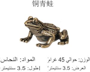 [1Pcs] Brass Golden Toad Lucky Tea Pet Vintage Simulation Animal Figurines Miniatures Home Office Desk Ornament Car Crafts-B0DJGS8GT6