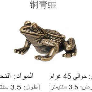 [1Pcs] Brass Golden Toad Lucky Tea Pet Vintage Simulation Animal Figurines Miniatures Home Office Desk Ornament Car Crafts-B0DJGS8GT6
