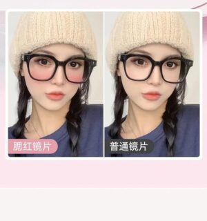 New Gradient Blush Glasses Black Frame Sunglasses Women's Fashion Sunglasses Men's Sunscreen Glasses Width 14Cm-B0DFMG5D8V