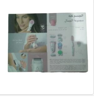 ماكينة ازالة الشعر سيلك بيوتى -مجموعه 9 قطع15