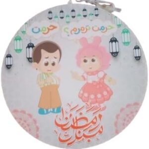 Ramadan Decoration Plasma Circle Neon 30cm ِAs Shown - .زينة رمضان 2025 - بلازما دائرية نيون B0DY5HCC5T