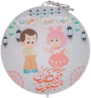Ramadan Decoration Plasma Circle Neon 30cm ِAs Shown - .زينة رمضان 2025 - بلازما دائرية نيون B0DY5HCC5T