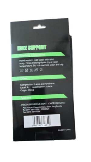 Knee Bands Support - Black & Green SBK-4631-B0DXQ7FDDX