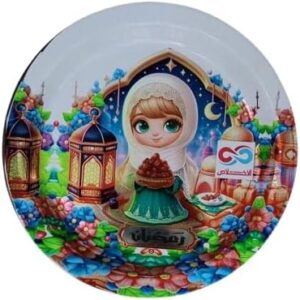 Ramadan Plastic Tray Set 2 Pieces Different Dimensions Ramadan Circular Trays Ramadan Dessert Drink Tray Set Large 44Cm And Small Plate 35 Cm Tray (Random Color)-B0DWQ4CLHY