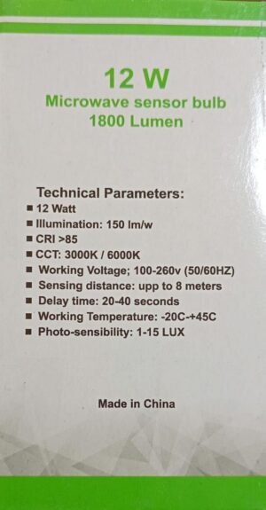 12Watt Bulb-Works At Night Only With an Automatic Motion Sensor for 50 Seconds It Turns Off When There Is No Movement, Suitable For lighting Stairs, Entrances,Corridors,Garages (5)-B0DWBGVGLX