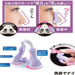 (1Pcs - Clip) Nose Up Lifting Shaping Shaper Orthotics Clip Beauty Nose Slimming Massager Straightening Clips Tool Nose Up Clip Corrector (Pink)-B0DY9S1R8P