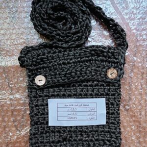 81h4cXs4HjL._AC_SY741_ 19X15 CM Mobile Handmade Crochet Crossbody Bag as Shown in Pic، Code HM 615 - شنطة كورشية صناعه يدوية-B0DR5W6WJ4