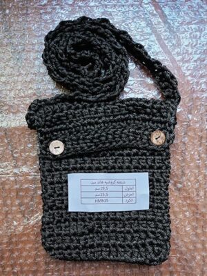 19X15 CM Mobile Handmade Crochet Crossbody Bag as Shown in Pic، Code HM 615 - شنطة كورشية صناعه يدوية-B0DR5W6WJ4