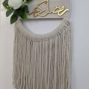 Ramadan Kareem decoration