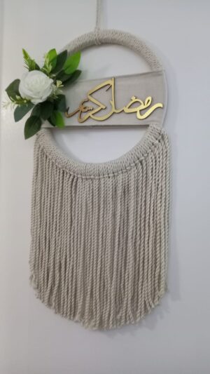 Ramadan Kareem decoration
