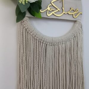 Ramadan Kareem decoration