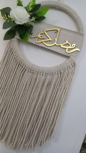 Ramadan Kareem decoration