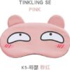 MySouq-New Sleep Mask Eye Cover Sleeping Mask For Women Men Interesting Antifaz Concise Night Masks Stylish Blindfold-B0C4JS2927