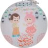 Ramadan Decoration Plasma Circle Neon 30cm ِAs Shown - .زينة رمضان 2025 - بلازما دائرية نيون My Souq-B0DY5HCC5T