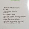 1Pcs-12Watt Bulb-Works At Night Only With an Automatic Motion Sensor for 50 Seconds It Turns Off When There Is No Movement, Suitable For lighting Stairs, Entrances,Garages-Worm (3)-B0F178JNMV