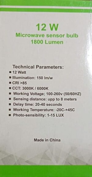 1Pcs-12Watt Bulb-Works At Night Only With an Automatic Motion Sensor for 50 Seconds It Turns Off When There Is No Movement, Suitable For lighting Stairs, Entrances,Garages-Worm (4)-B0F16JHRKZ