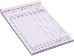 Invoice 2 Pcs Book With Orlginal And Duplicate With Durable Material, Suitable For School And Home 50Page + Mecarben 13.8 x 19.8 cm-B0DZQDJ37B