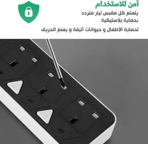 Power Extension Socket, Power Strip with usb, with USB Type-C - 3 Power Sockets, Overload Protection, and Child Safety Door, ST-8933-B0F1JLYYT2