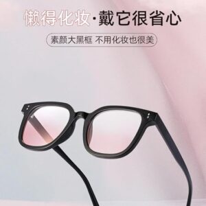 61wZoKsQjOL._AC_SY741_ New Gradient Blush Glasses Black Frame Sunglasses Women's Fashion Sunglasses Men's Sunscreen Glasses Width 14Cm-B0DFMCQ37Z