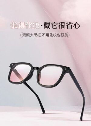 New Gradient Blush Glasses Black Frame Sunglasses Women's Fashion Sunglasses Men's Sunscreen Glasses Width 14Cm-B0DFMCQ37Z