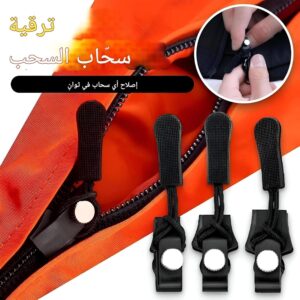 Quick Repair Zippers - 3 Sizes Zipper Repair Kit with Replacement Sliding Teeth for Complete Sewing Solutions and Easy Repairs (3 Sizes) random-B0DZ3P9Q1W