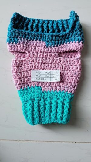 Dog and Cats HandMade Crochet Shirt Winter Pet Dog Clothes Crochet a winter jacket for Small pets as shown Select Size Carefully (SN19126-Neck 9~13Cm-Chest 18~28Cm)-B0DTTQCB34