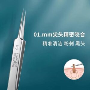 Ultra-fine No. 5 Cell Pimples Blackhead Clip Tweezers Beauty Salon Special Scraping & Closing Artifact Acne Needle Tool as showen-B0F6GDKXX3