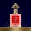 عطر مسك عبق الرمان من إبراهيم القرشي – 75 مل للجنسين
