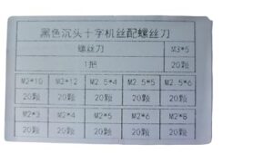 Laptop Notebook Nickel Screws Set Computer Electronic Digital Mini Mechanical Assortment Repair Kit Hardware (200Pcs-TZ02001503)-B0F931PRD5