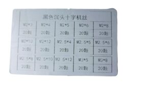 Laptop Notebook Nickel Screws Set Computer Electronic Digital Mini Mechanical Assortment Repair Kit Hardware (300Pcs-TZ02001504)-B0F932V66P