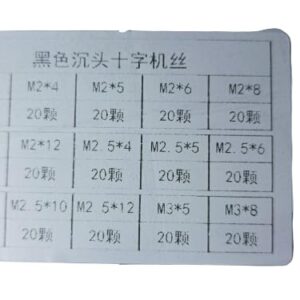 Laptop Notebook Nickel Screws Set Computer Electronic Digital Mini Mechanical Assortment Repair Kit Hardware (300Pcs-TZ02001504)-B0F932V66P