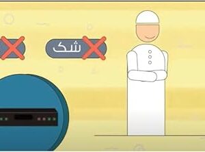 41avXJ4EgkL._AC_SX450_ جهاز تنبيه اثناء الصلاة لمنع السهو والخطأ في الركعات اثناء الصلاة مذود بسنسور جهاز ليد لعد الكتروني للركعات اثناء الصلاة-B0DSW6JCV9
