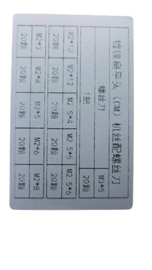 Laptop Notebook Nickel Screws Set Computer Electronic Digital Mini Mechanical Assortment Repair Kit Hardware (200Pcs-TZN020015012)-B0F932S5BR