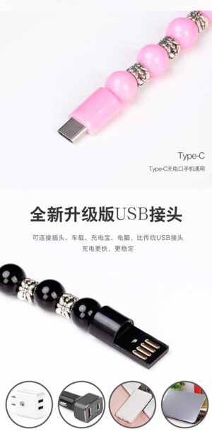 Beaded Bracelet USB Type-C Charging Cable, Universal Mobile Phone Fast Charger, 19cm, Black Brand: Generic-- B0F79P3QK8